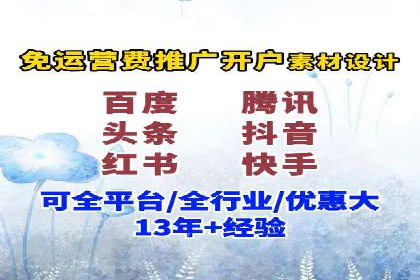 竞价推广如何助力汽车销售业绩飙升
