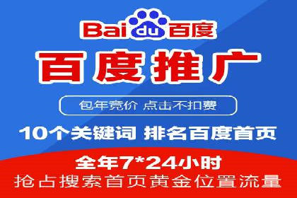 案例解读：SEM代运营公司如何帮助企业实现业绩倍增